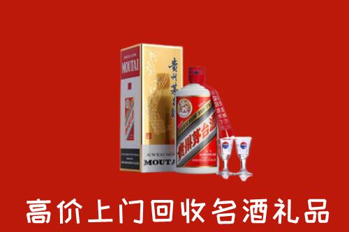 安溪县回收茅台酒