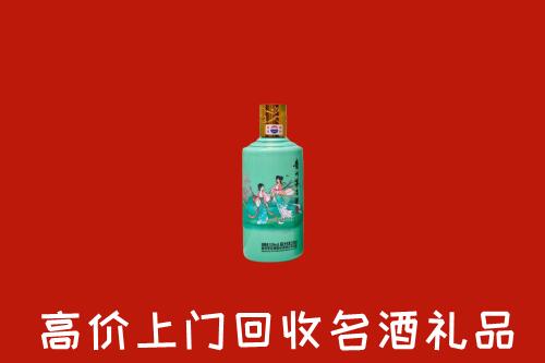 安溪县回收24节气茅台酒