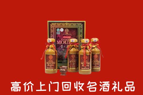 安溪县回收50年茅台酒